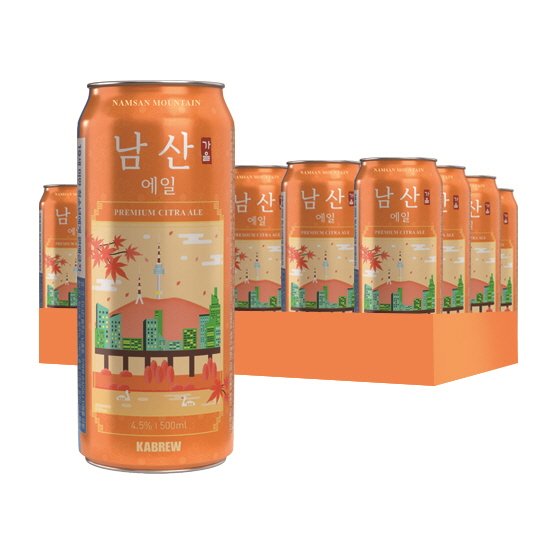 Namsan Mountain Ale