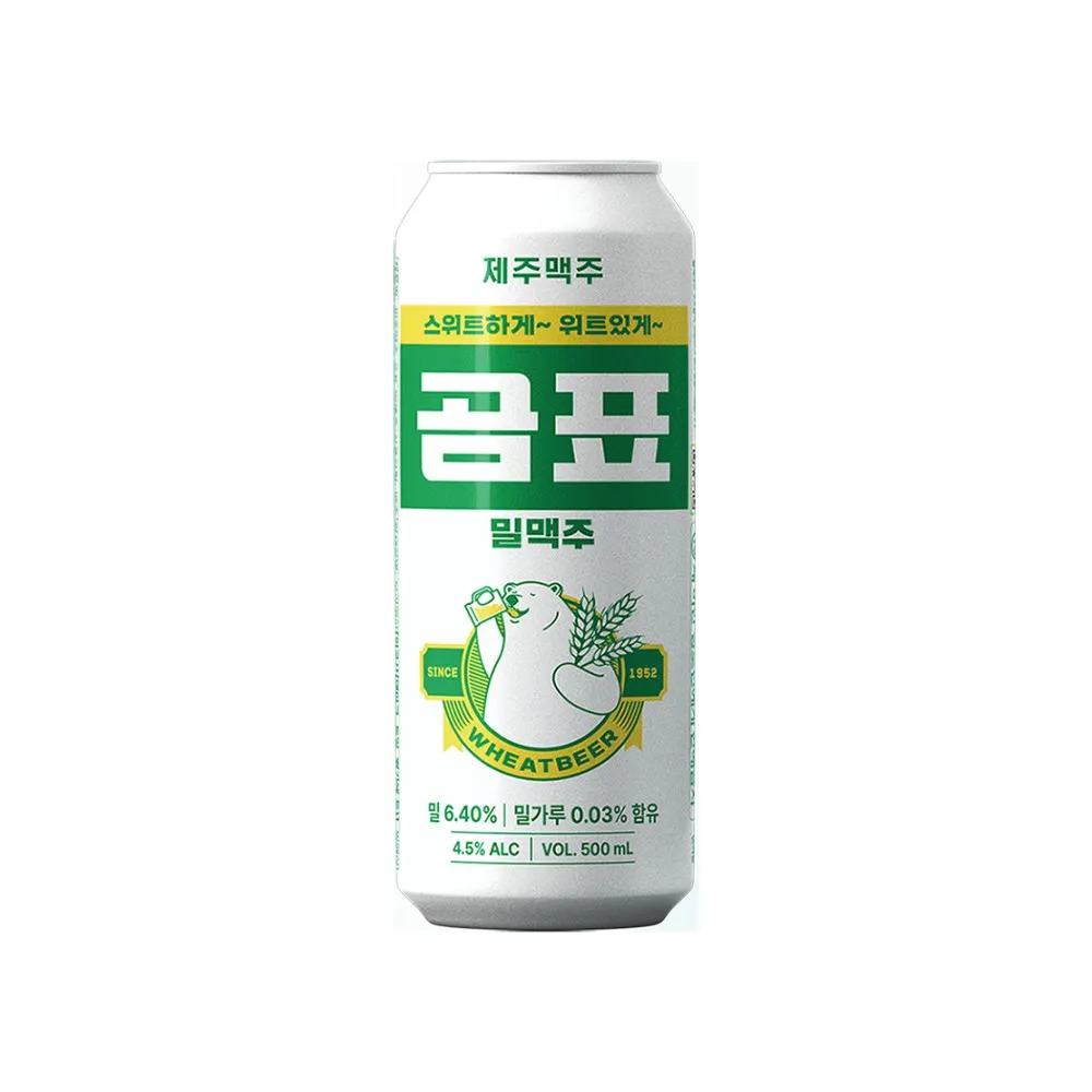 Gompyo Wheat Beer Can